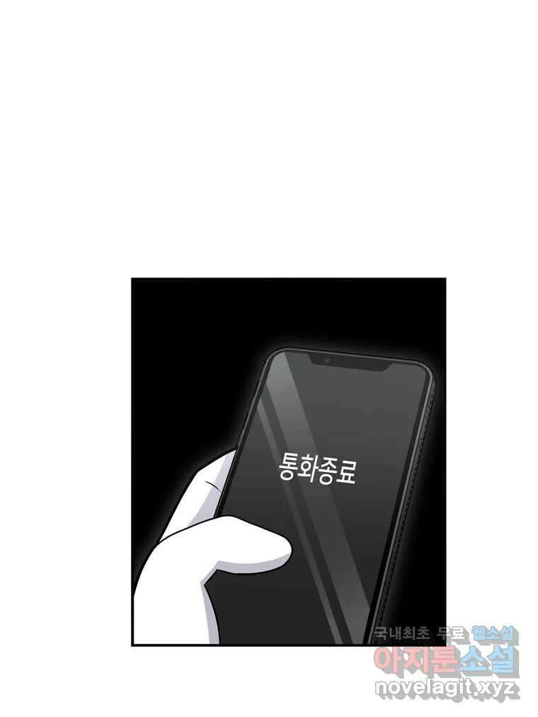 우리 청춘의 사랑은 99.첫날밤 48