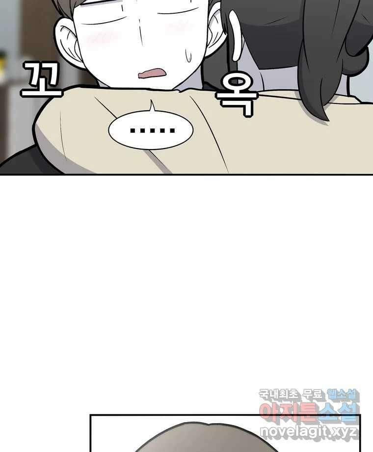 우리 청춘의 사랑은 99.첫날밤 63