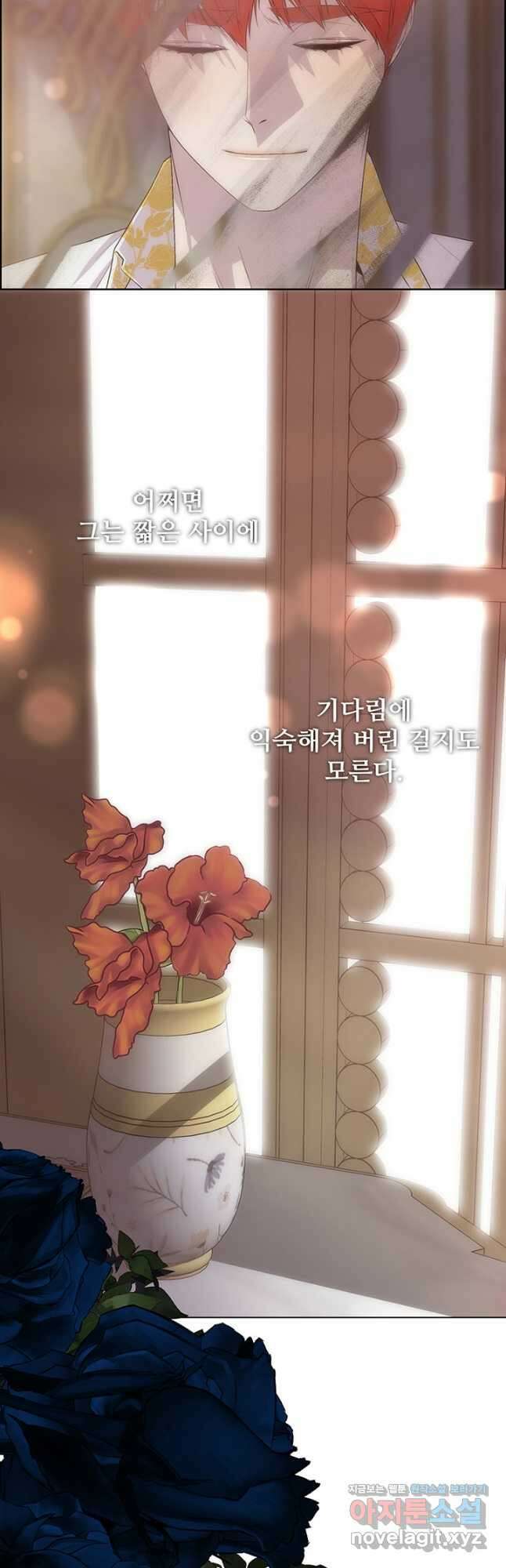 다정한 개새끼의 목을 비틀겠습니다 62화 16