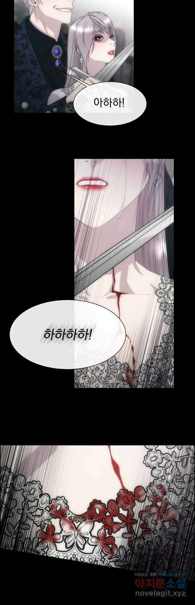 다정한 개새끼의 목을 비틀겠습니다 62화 36