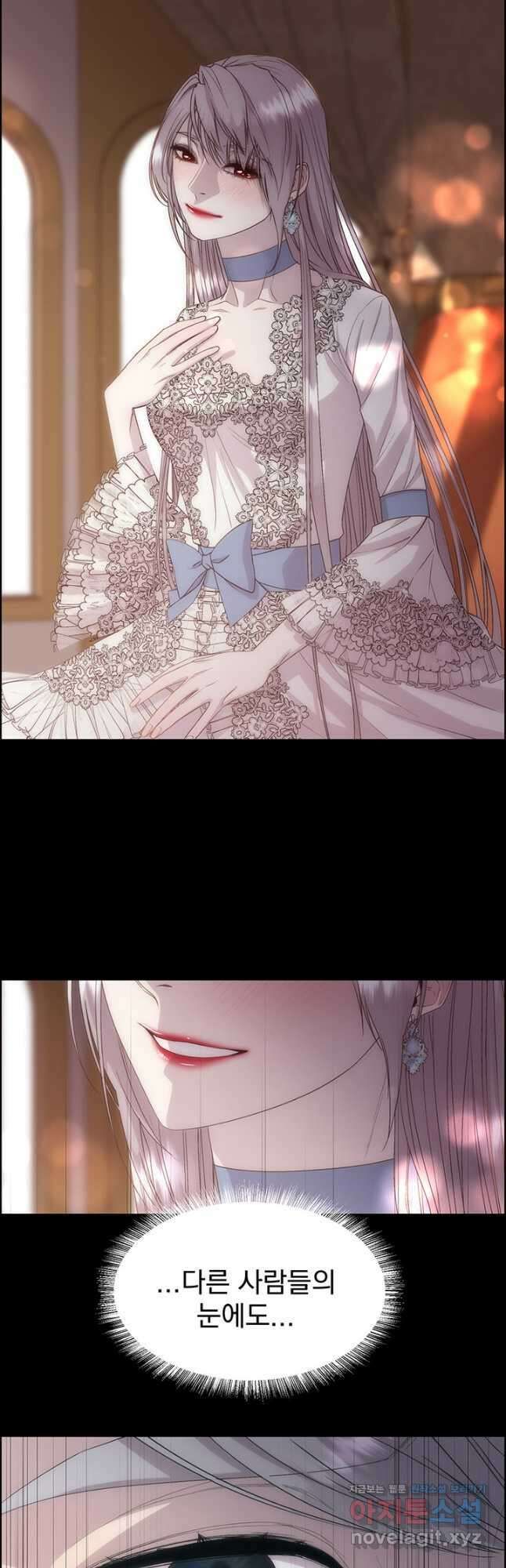 다정한 개새끼의 목을 비틀겠습니다 62화 39