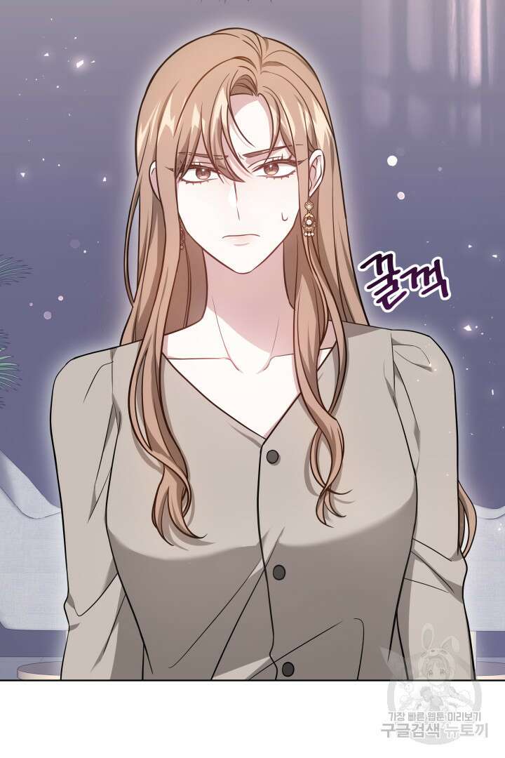 저도 결혼은 처음이라서요 46화 8