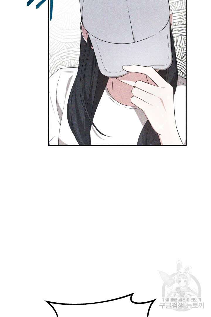 저도 결혼은 처음이라서요 46화 27