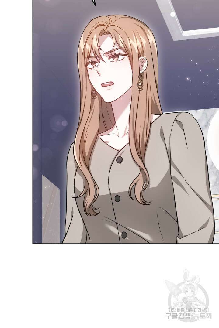 저도 결혼은 처음이라서요 46화 47