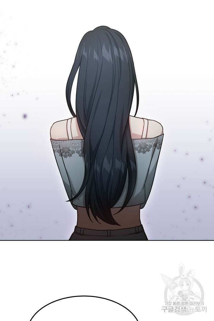 저도 결혼은 처음이라서요 46화 59