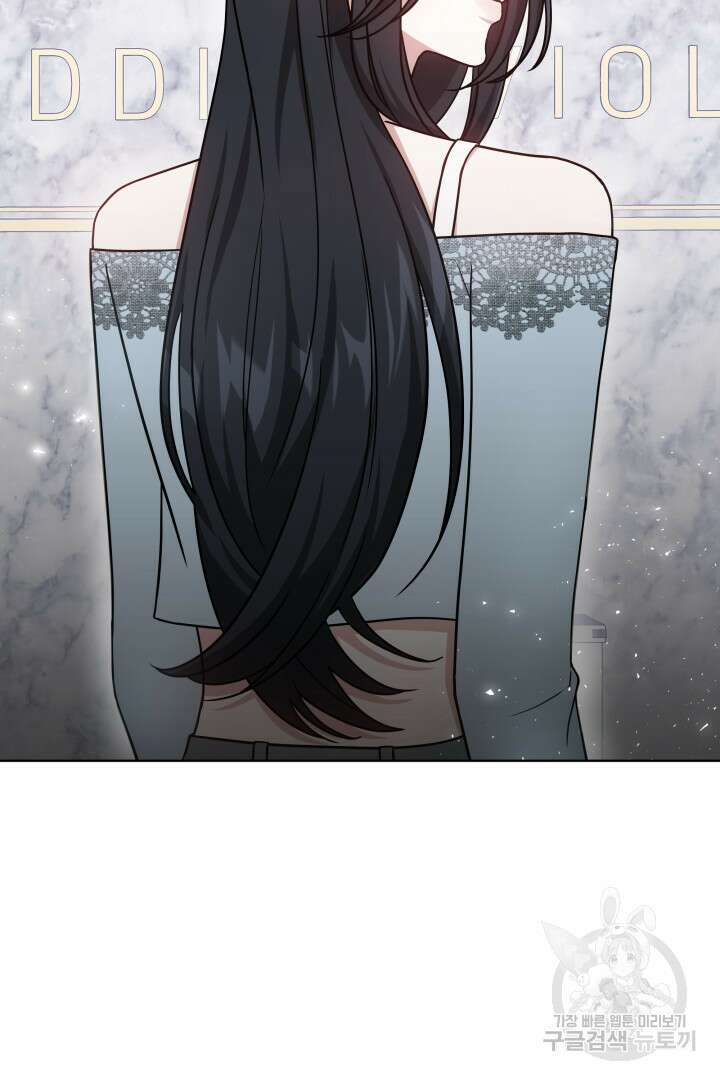 저도 결혼은 처음이라서요 46화 71