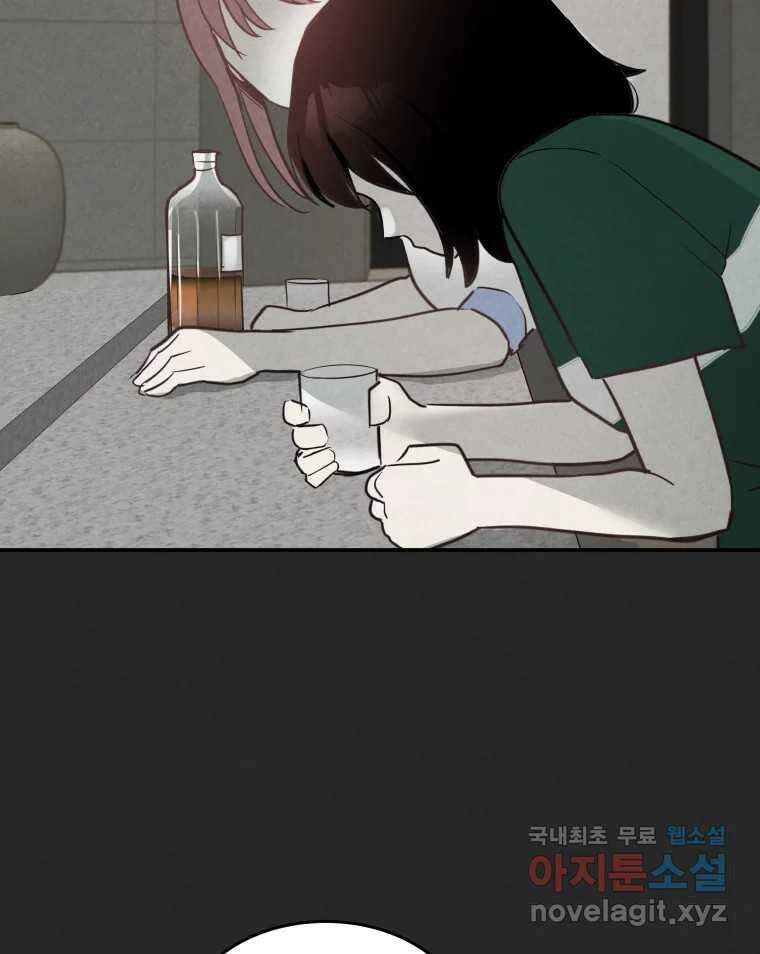 계단 43화 20