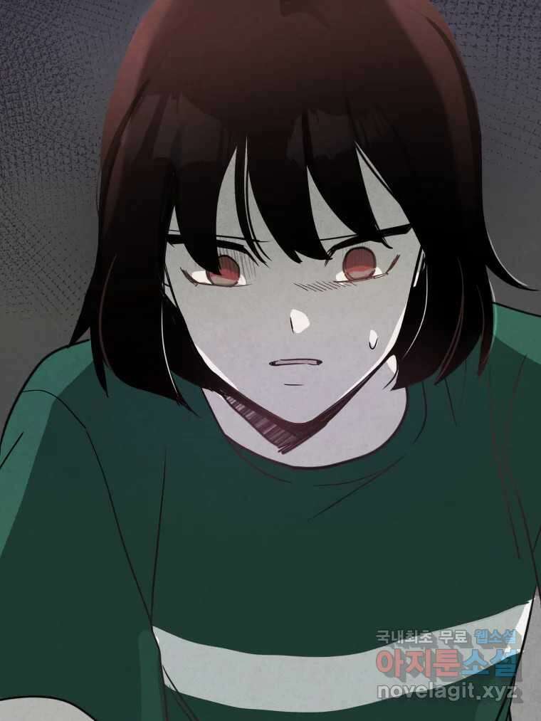 계단 43화 40