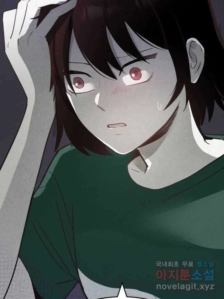 계단 43화 47