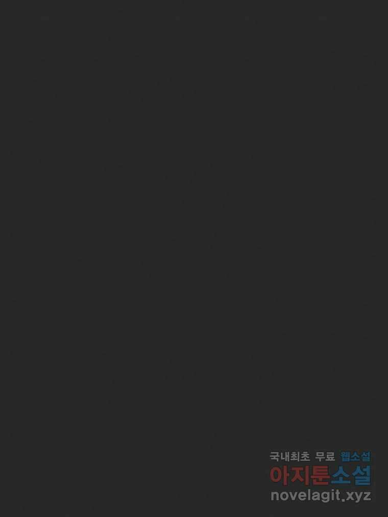 계단 43화 66