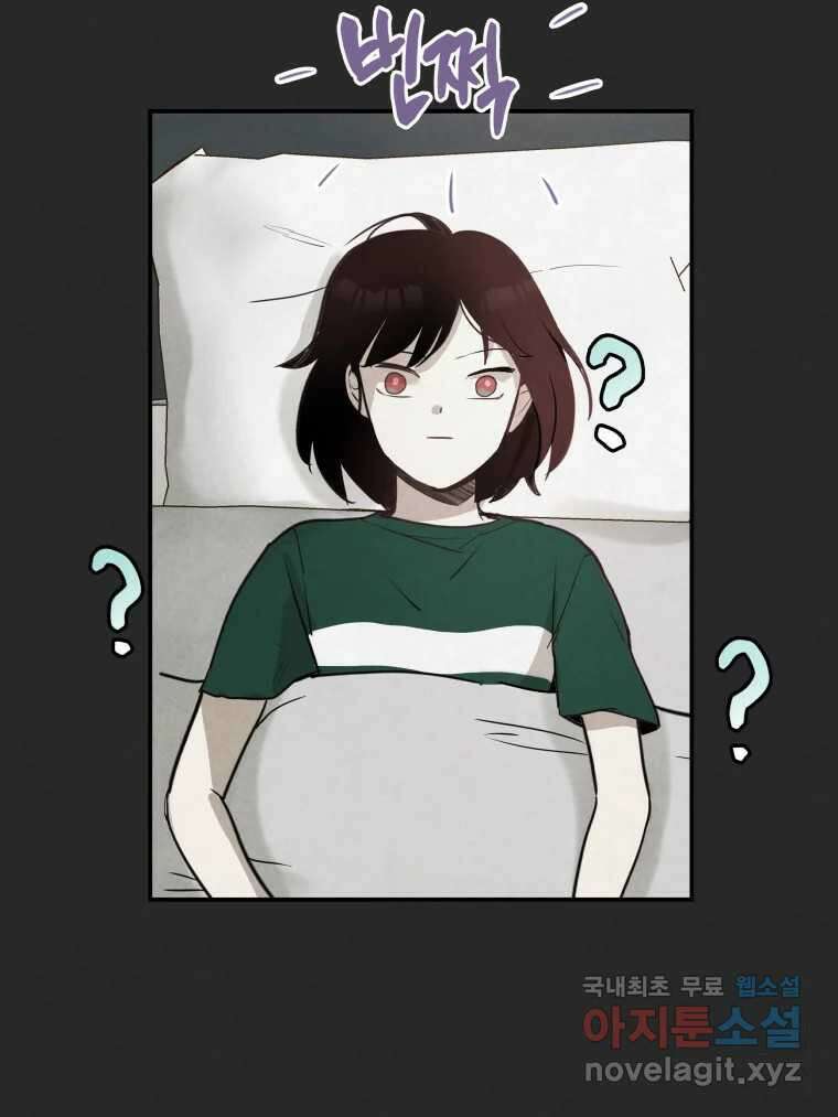 계단 43화 70