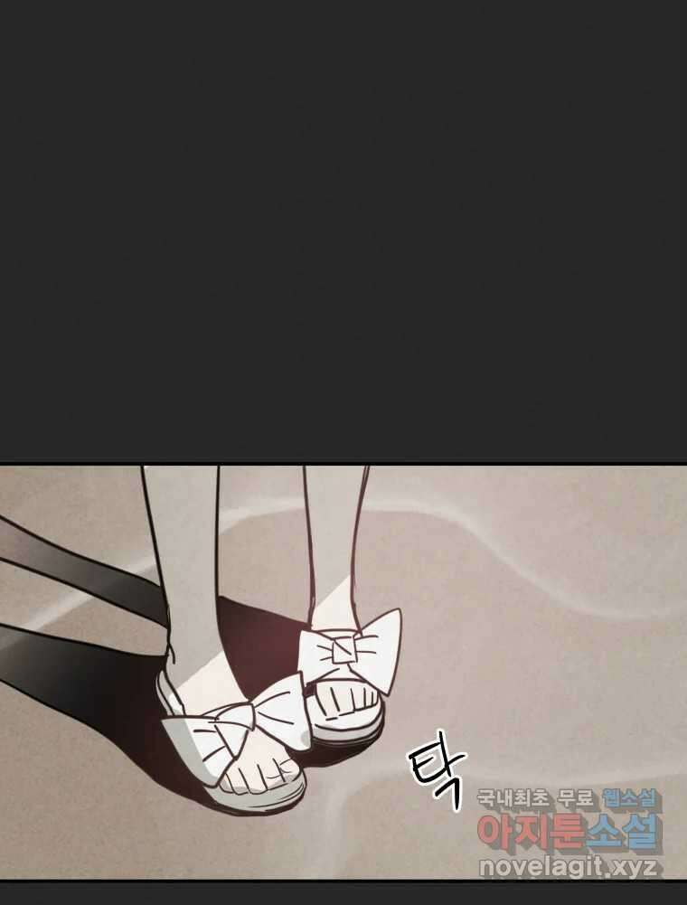 계단 43화 113