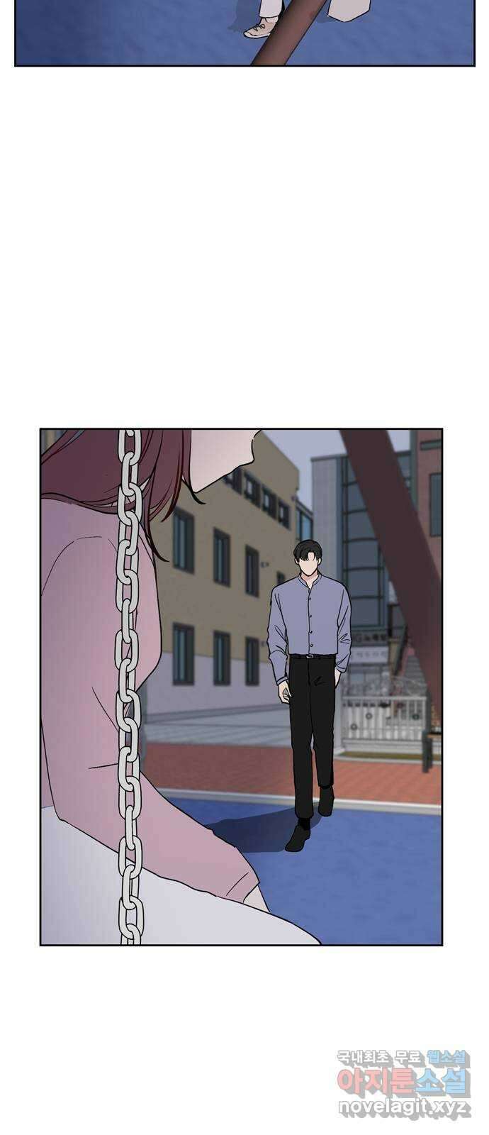 거래하실래요? 74화 44
