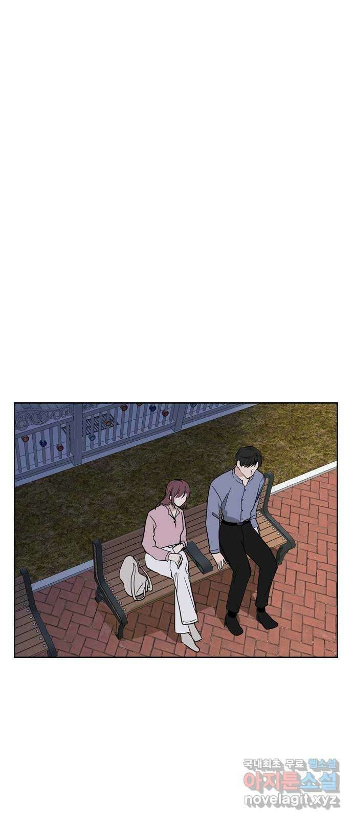 거래하실래요? 74화 49