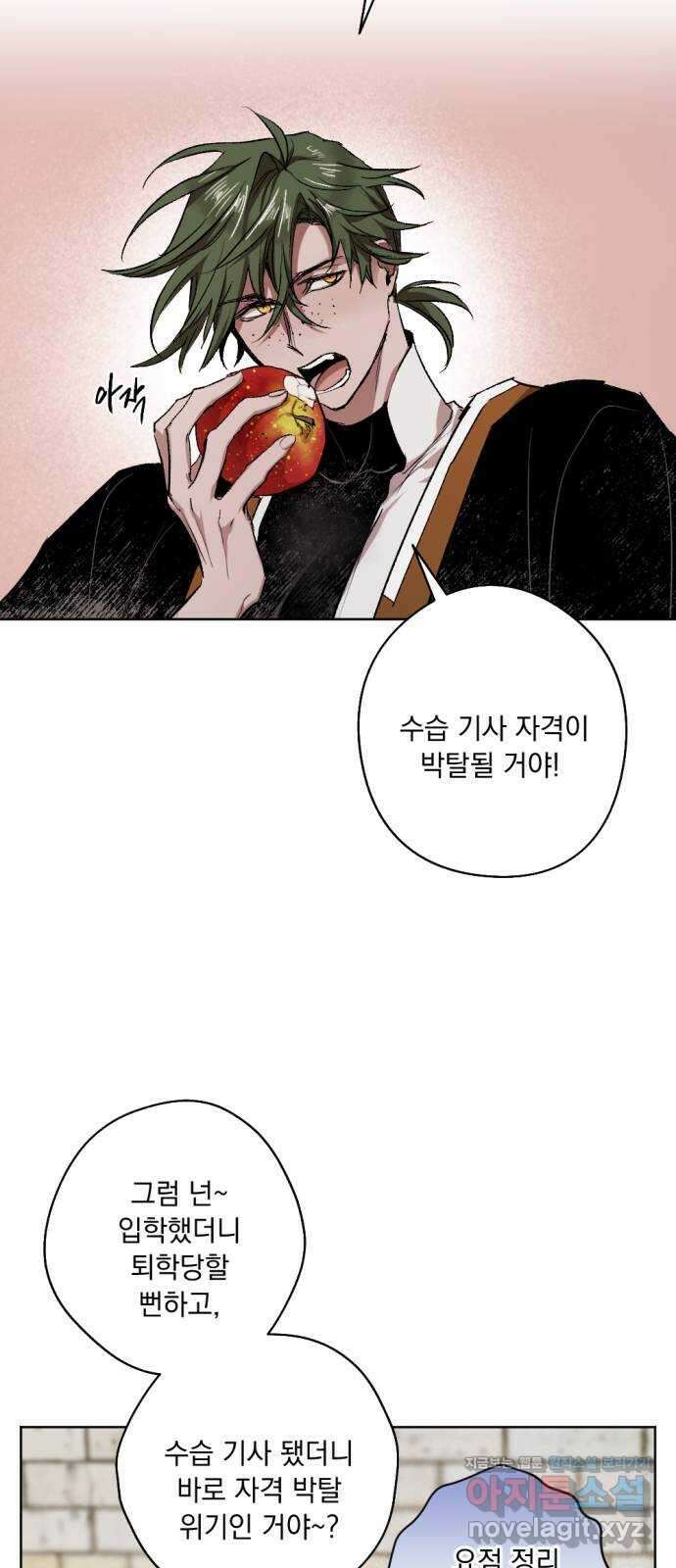마왕의 고백 36화 동쪽에서 울린 비명 2 2