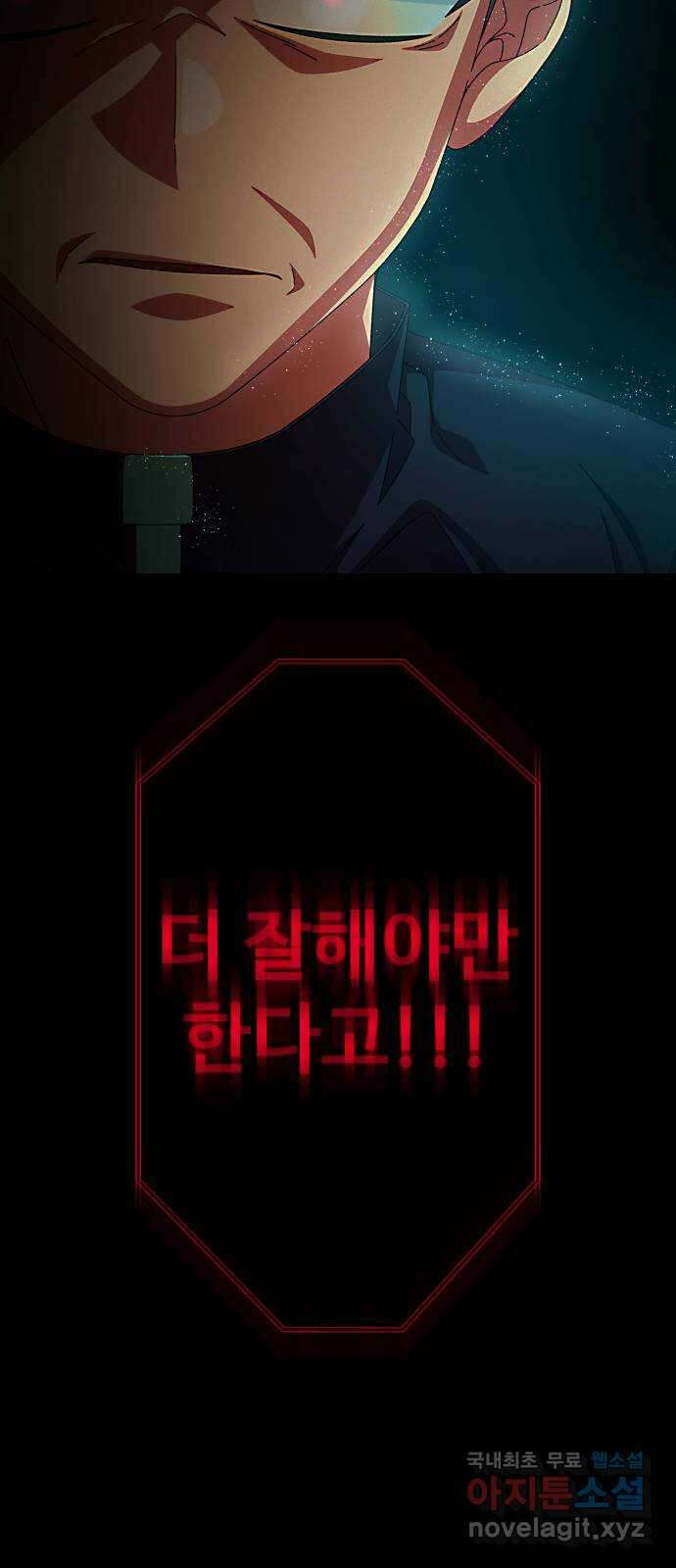 철수와 영희 이야기 49화 14