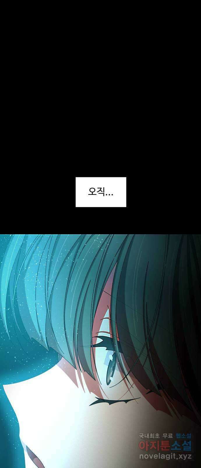 철수와 영희 이야기 49화 60