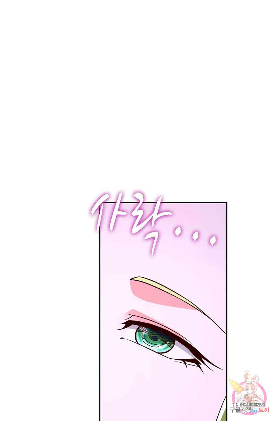 Retry: 다시 한번 최강 신선으로 629화 11