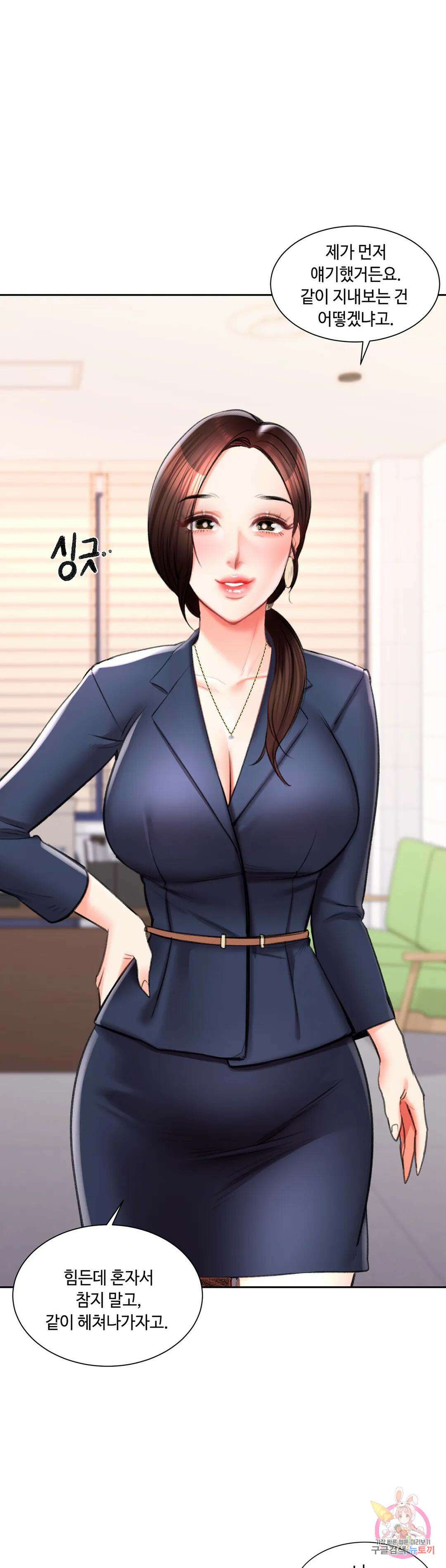 캠퍼스러브 48화 4