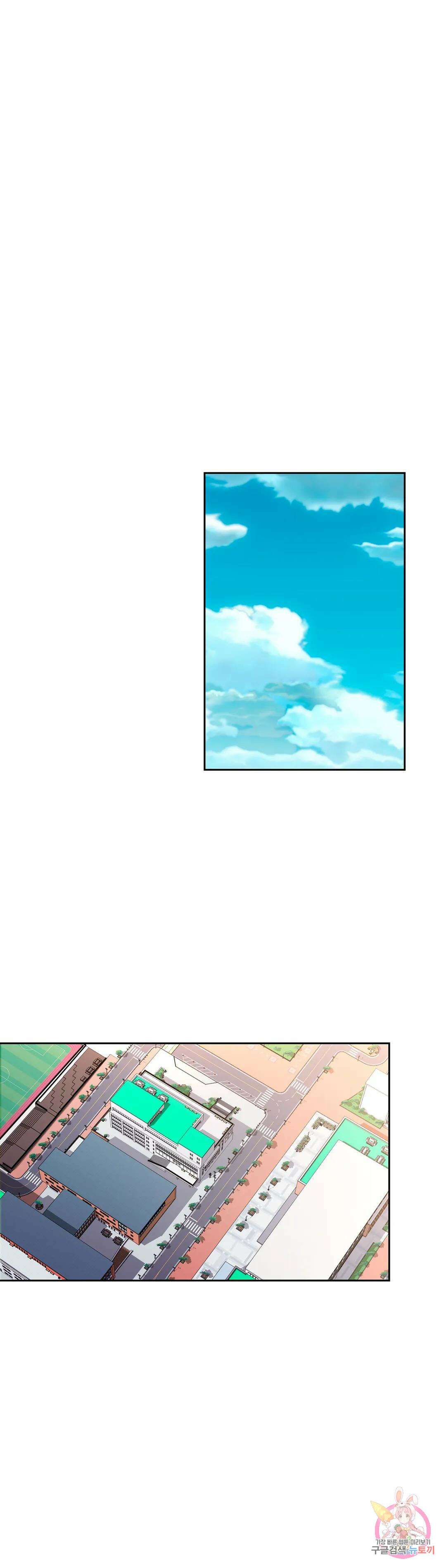 캠퍼스러브 48화 12
