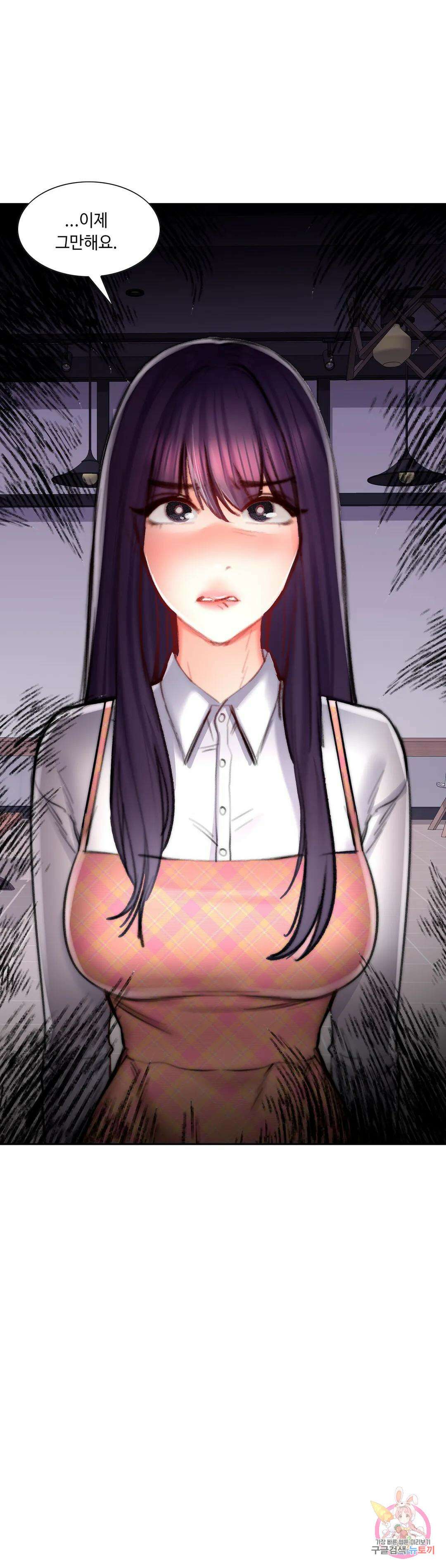 캠퍼스러브 48화 39