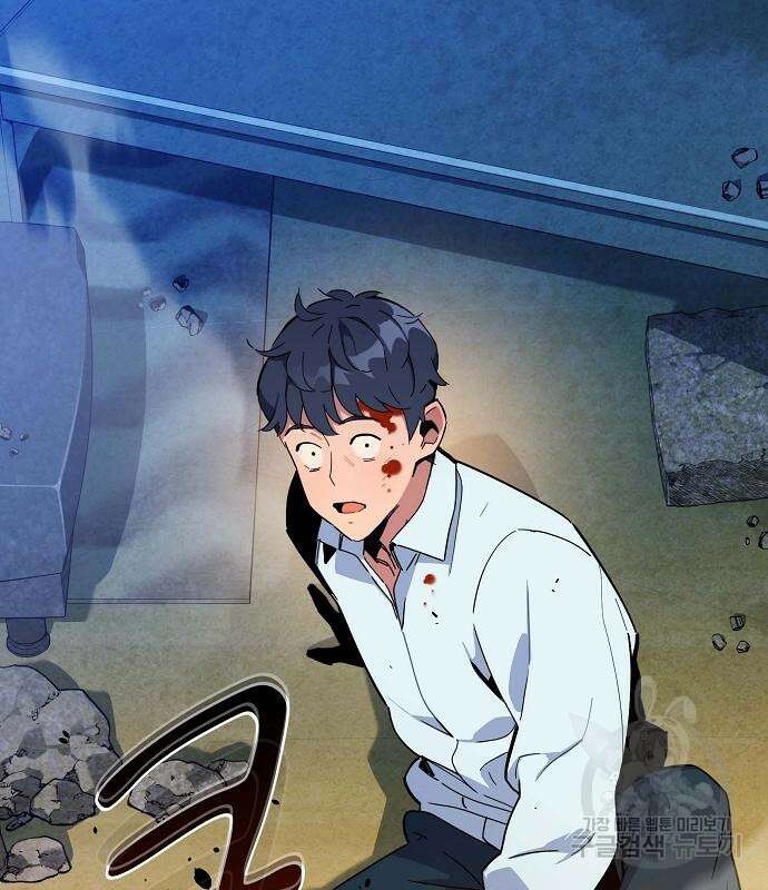 분신으로 자동사냥 23화 5