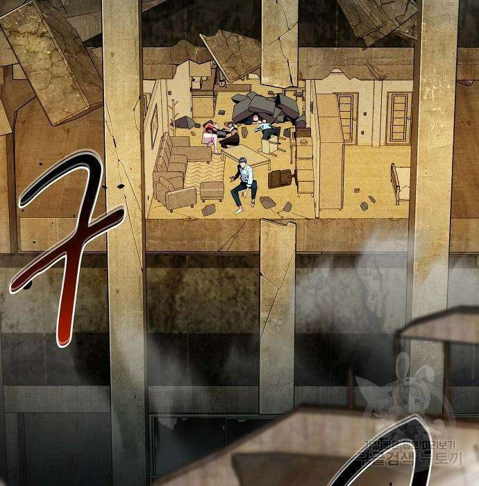 분신으로 자동사냥 23화 8