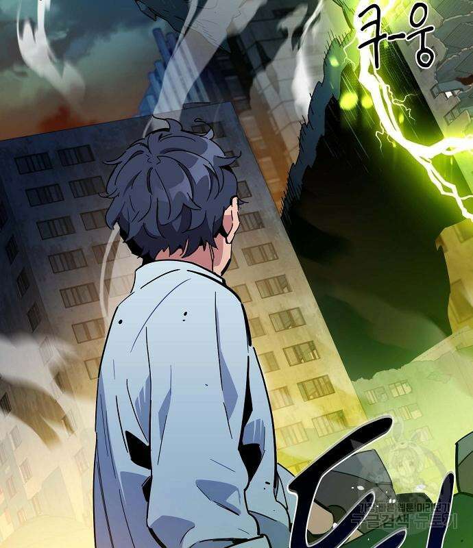 분신으로 자동사냥 23화 13