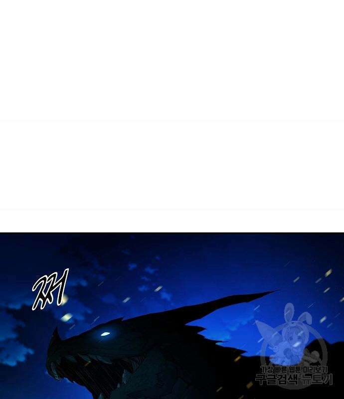 분신으로 자동사냥 23화 18