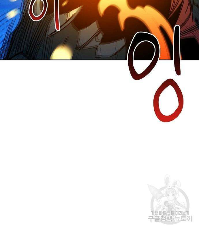 분신으로 자동사냥 23화 22