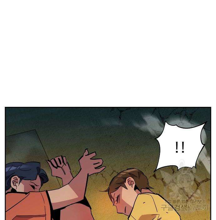 분신으로 자동사냥 23화 32