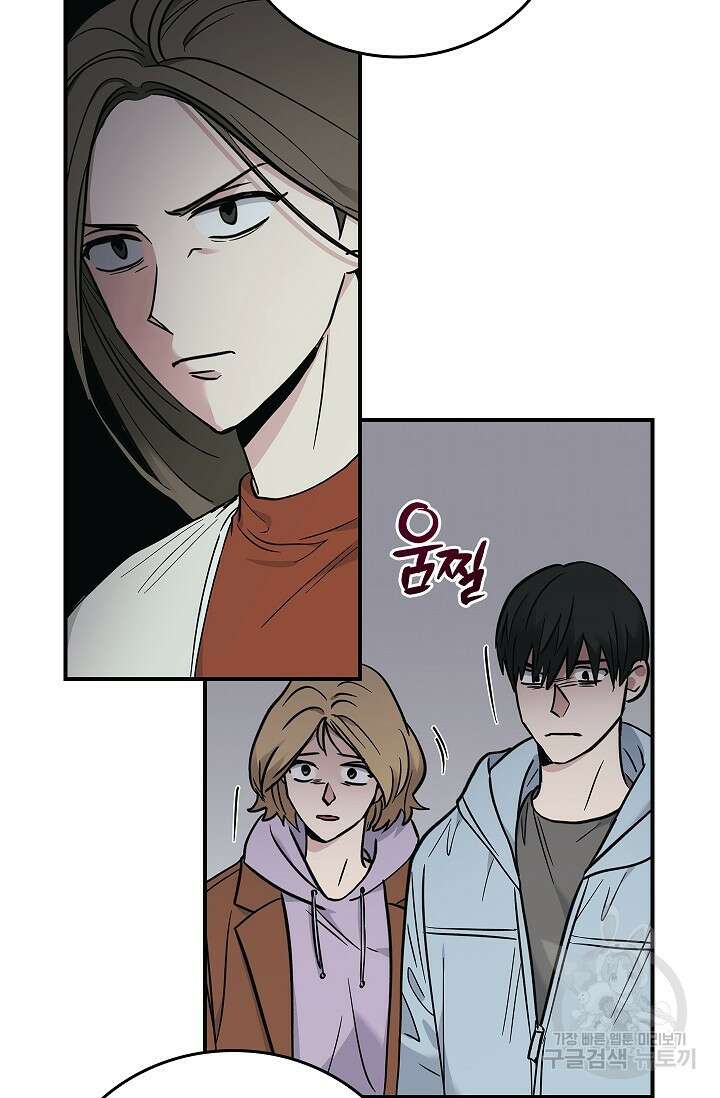 데드맨 스위치 16화 11