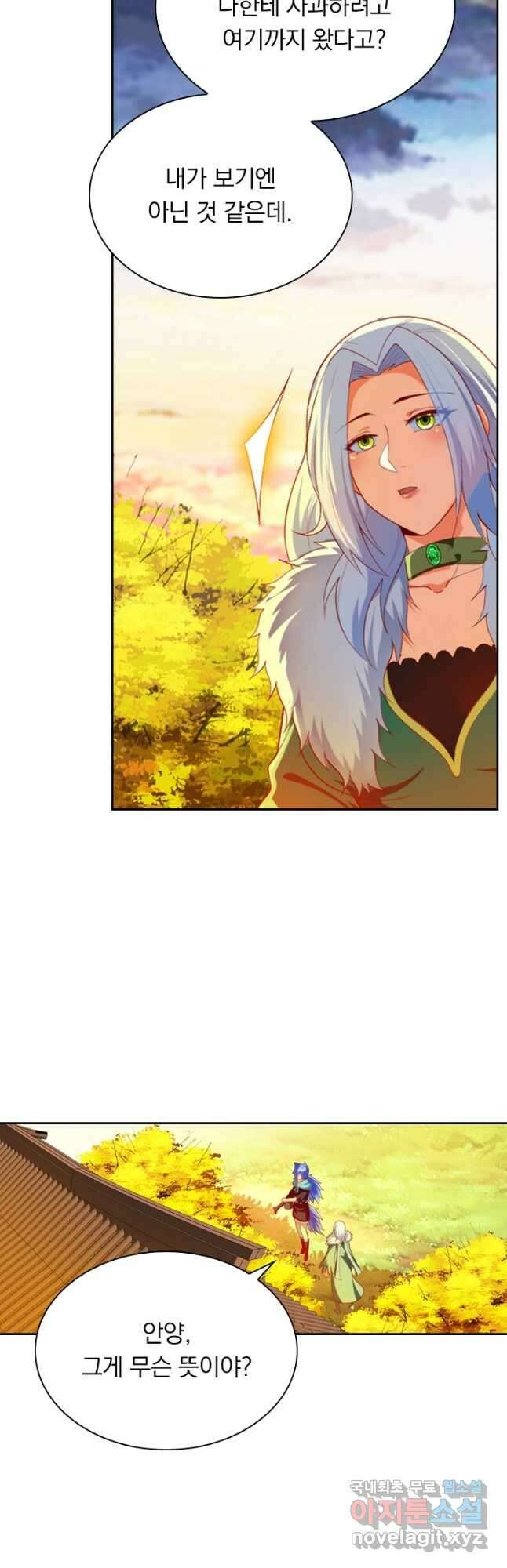 만계신주 187화 5
