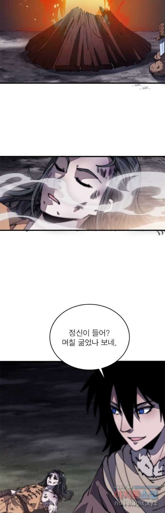 퀘스트 지상 최고의 산적 175화 20