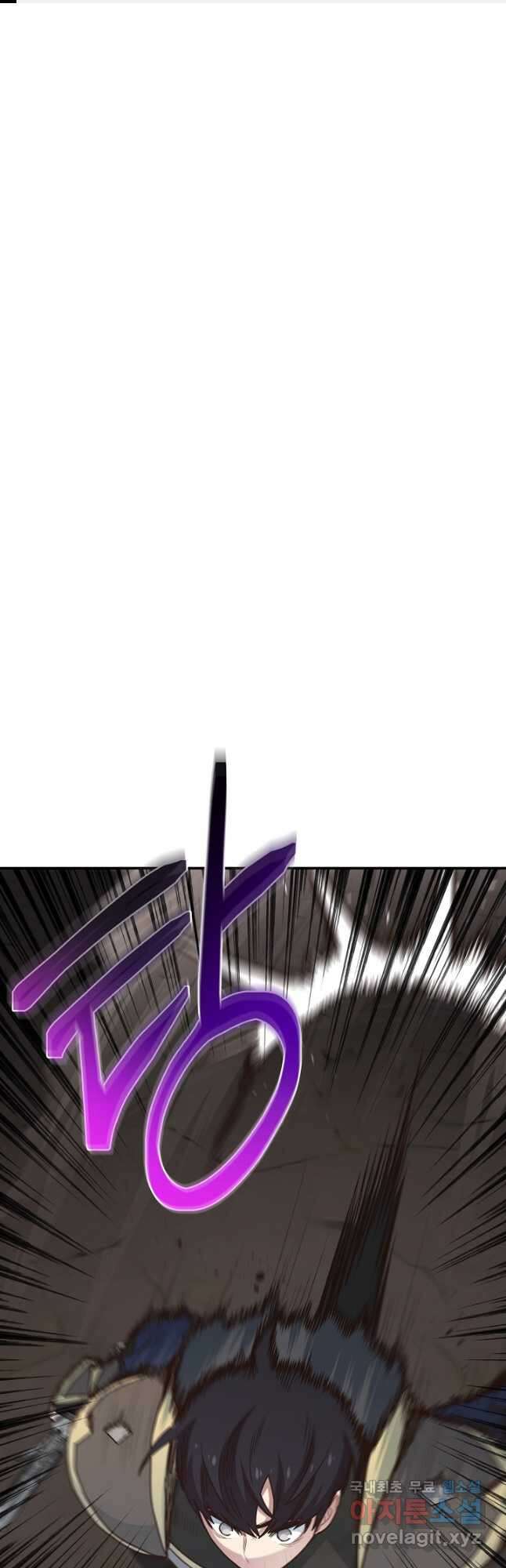 70억분의 1의 이레귤러 53화 1