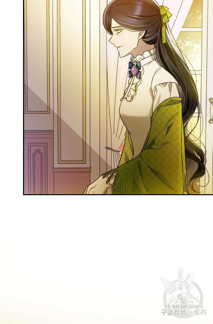 처음부터 여기 있었는데요 66화 94