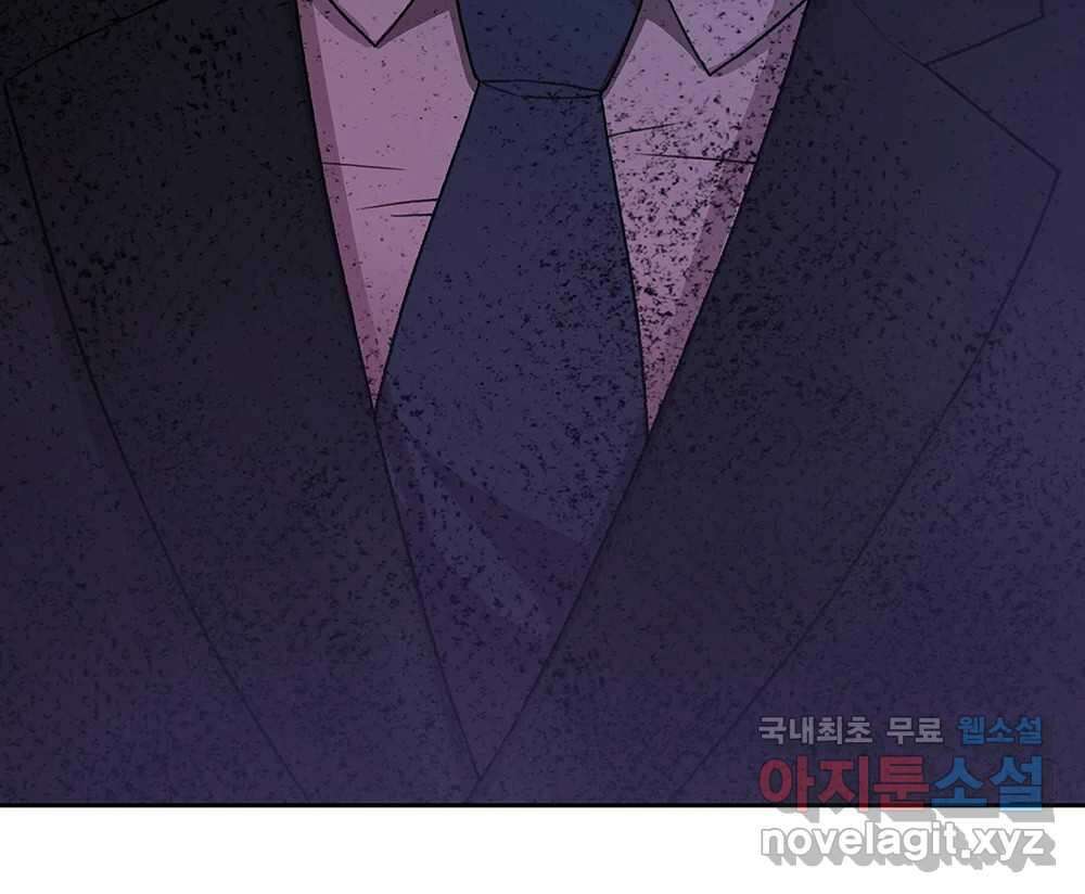 무지개다리 파수꾼 92화 5