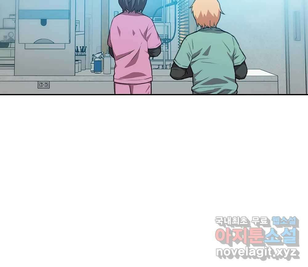 무지개다리 파수꾼 92화 20