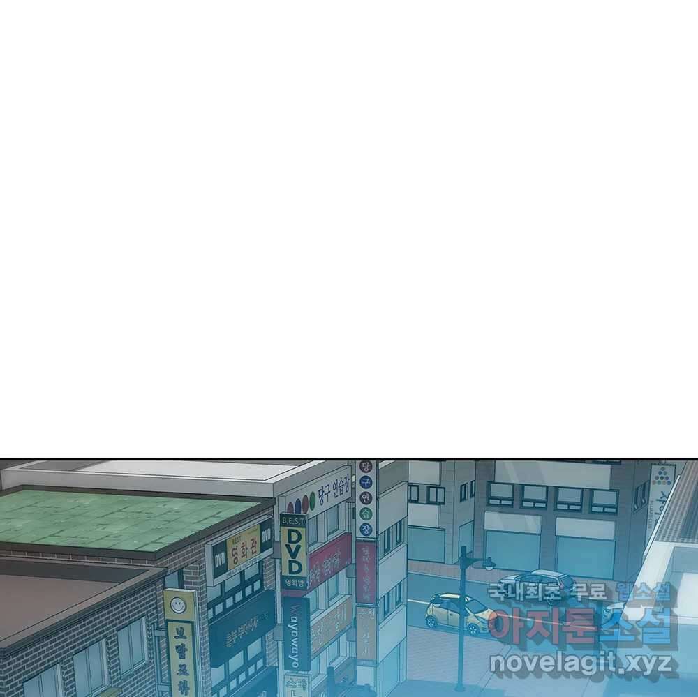 무지개다리 파수꾼 92화 21