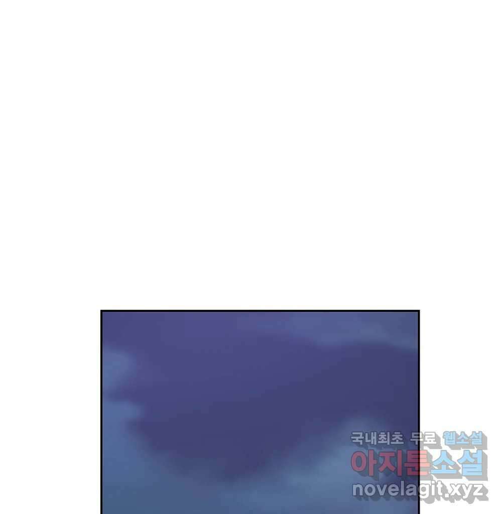 무지개다리 파수꾼 92화 40