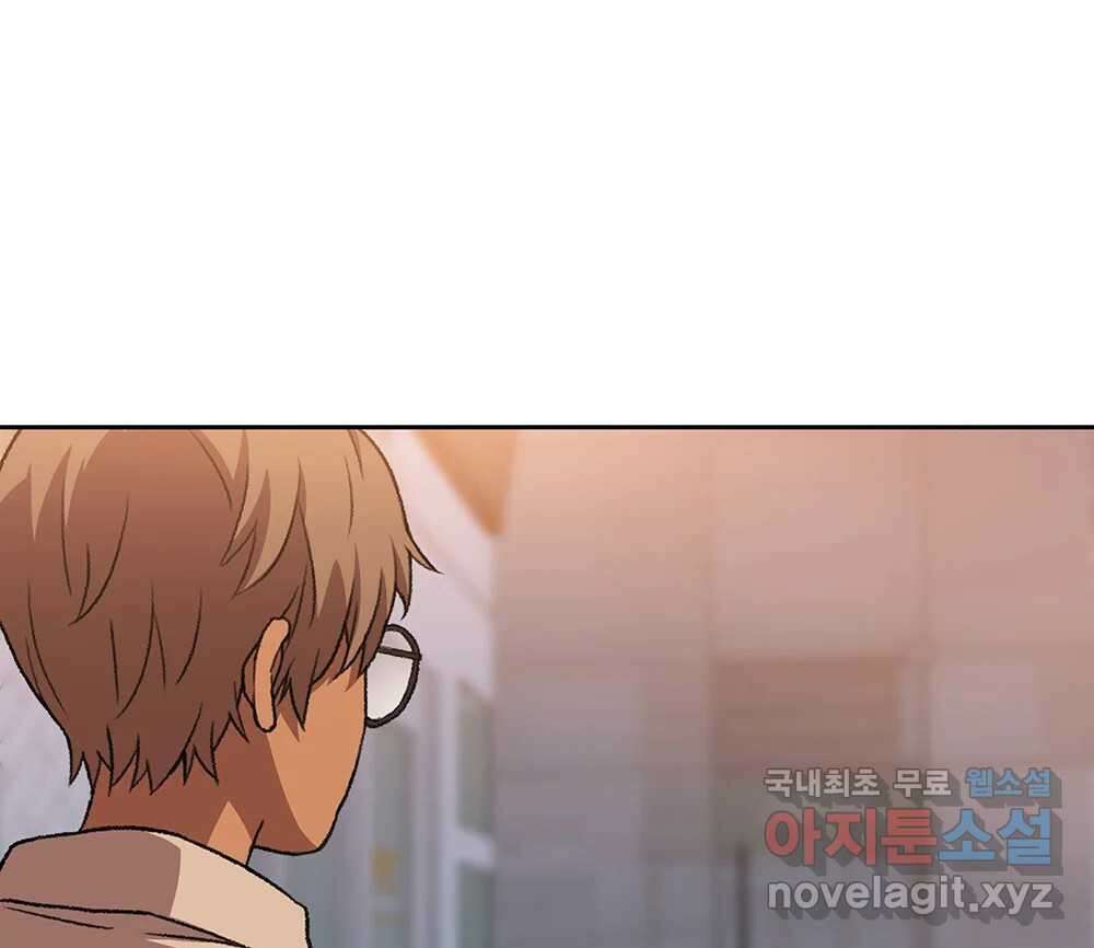 무지개다리 파수꾼 92화 97