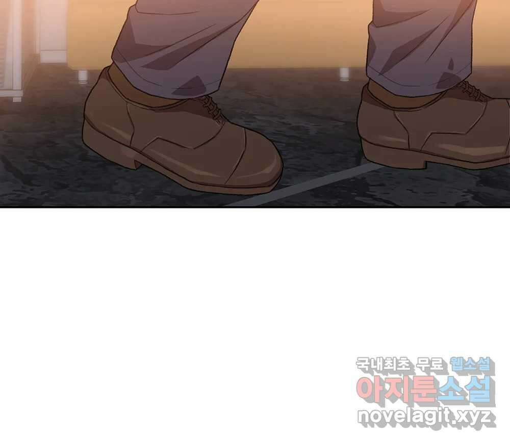 무지개다리 파수꾼 92화 104