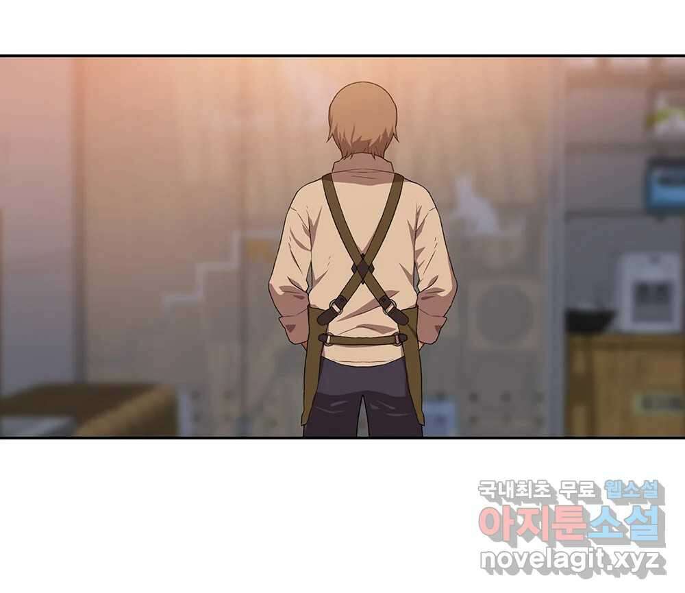 무지개다리 파수꾼 92화 105