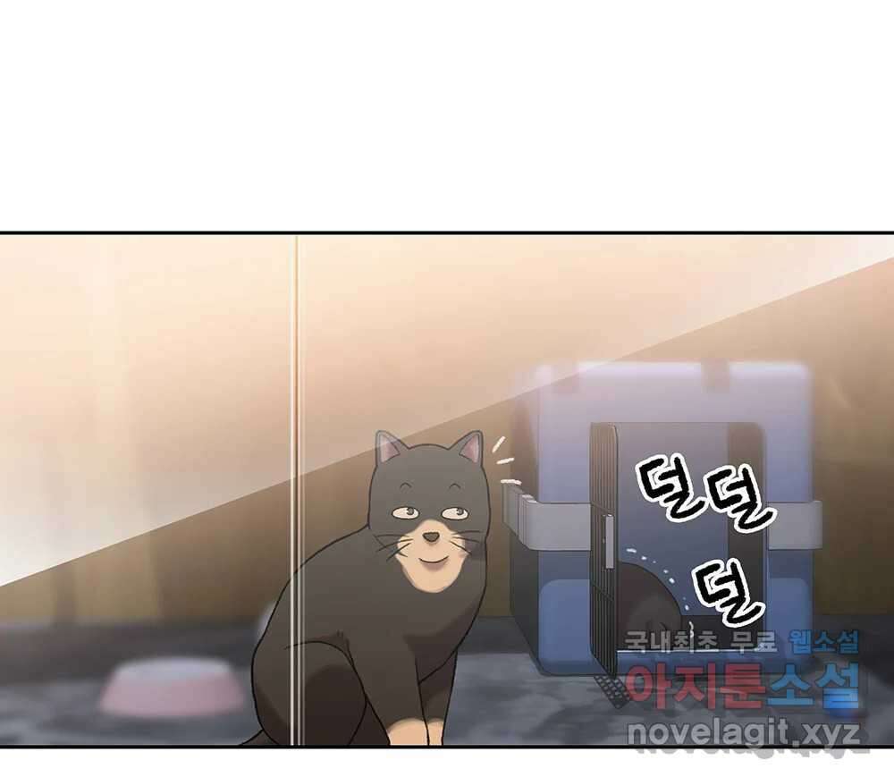 무지개다리 파수꾼 92화 106