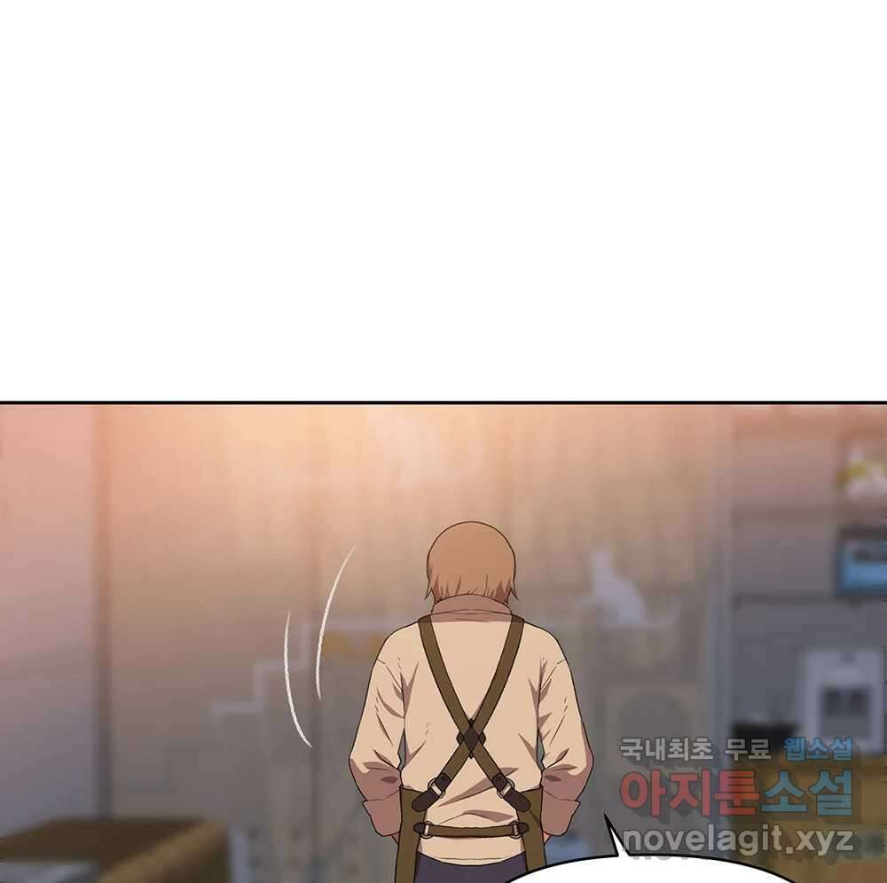 무지개다리 파수꾼 92화 107