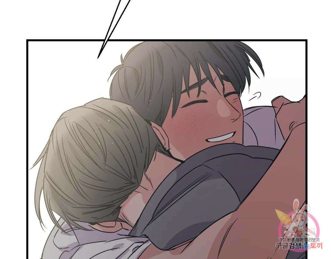 백만원의 로맨스 외전 3화 105