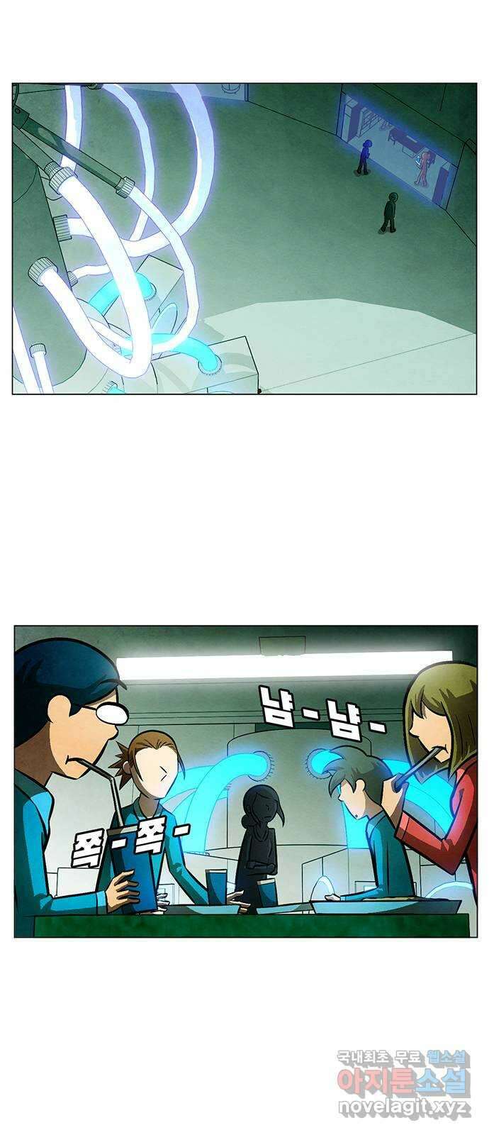 꿈의 기업 6부 1화 1