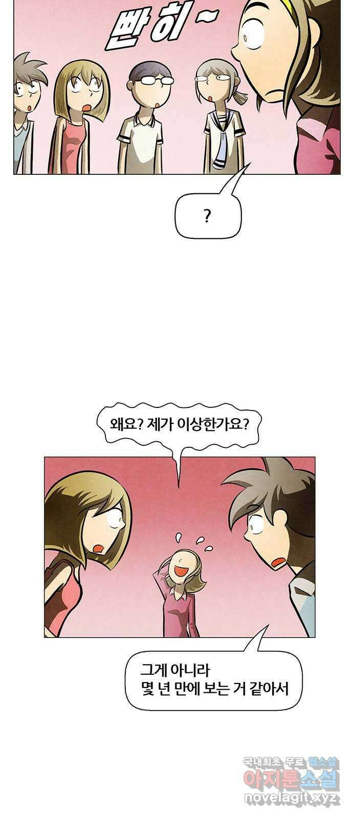 꿈의 기업 6부 1화 8