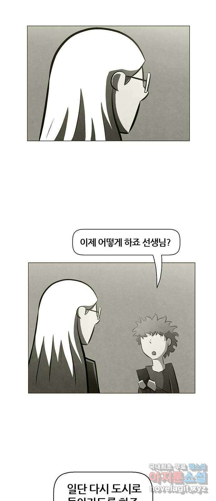 꿈의 기업 6부 1화 19