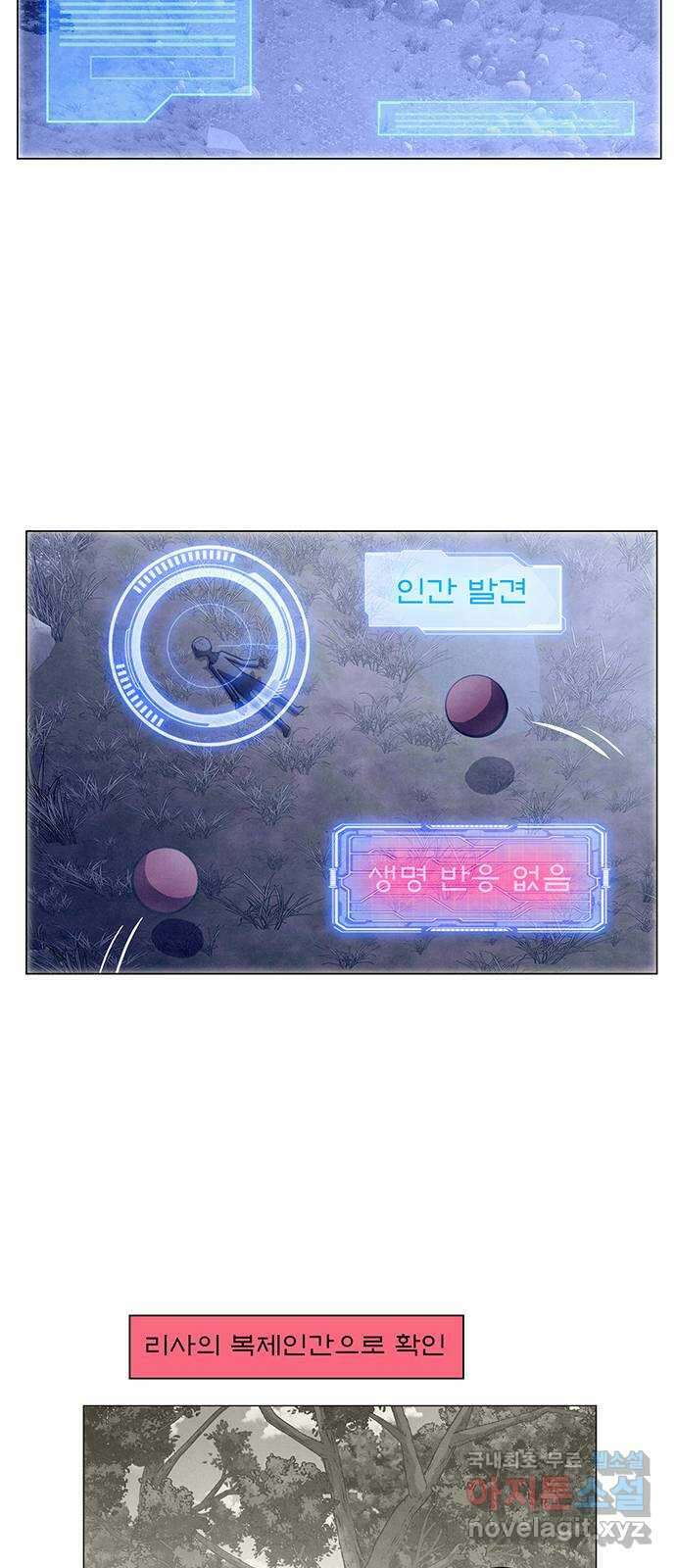 꿈의 기업 6부 1화 36